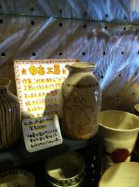 高山観光からの舞台鑑賞