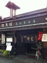暖簾も衣替え☆