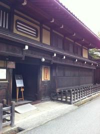 日下部民芸館☆
