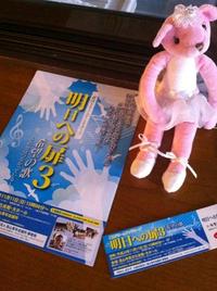 オープン座セサミ