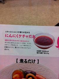 テディベア