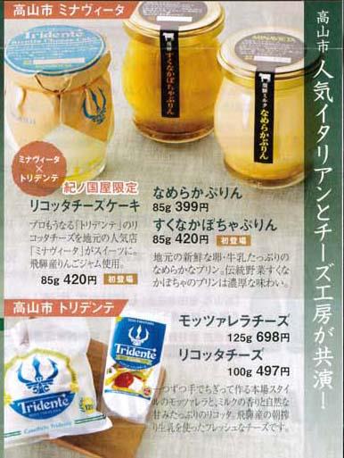 23日販売開始!!