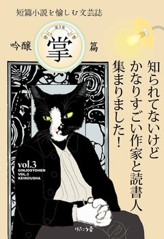 遠くの声に耳を澄ませて ~栗林佐知先生に感謝~ 遠くの声に耳を澄ませて ~栗林佐知先生に感謝~