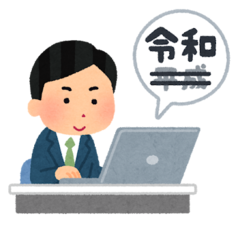 学び直して就業へ ~『塾・ほしの』で相談・受験勉強ができます~ 学び直して就業へ ~『塾・ほしの』で相談・受験勉強ができます~
