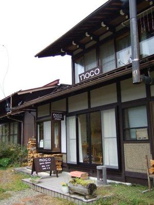 nocoショールームご案内