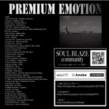 PREMIUM EMOTION MIX CD入荷~