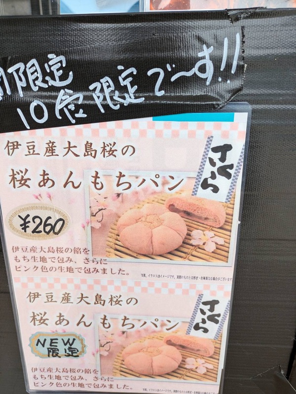 ⭐️本日は道の駅ななもり清見さんです〜