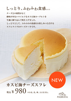●PABRATAよっちゃんバス7月出店場所で~す♪♪