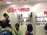 キッザニア〜docomo編〜