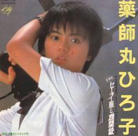 大断捨離DAYでした