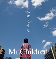 かぞえうた♪