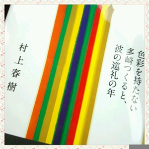 4/12 入荷いっぱい♪