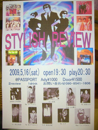 revueのreview