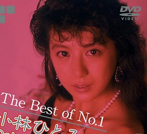 思い出のAV女優