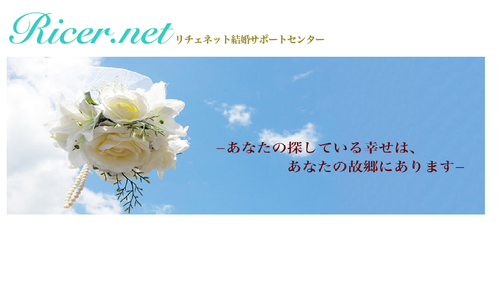 ♡K&F婚活Vol.2♡ ♡K&F婚活Vol.2♡