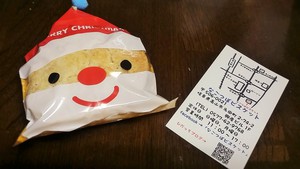 ほわほわっ☆幸せな食感☆ ほわほわっ☆幸せな食感☆