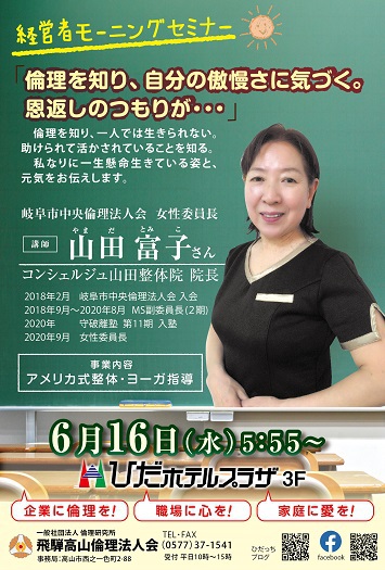 「始めるには今が一番」 「始めるには今が一番」