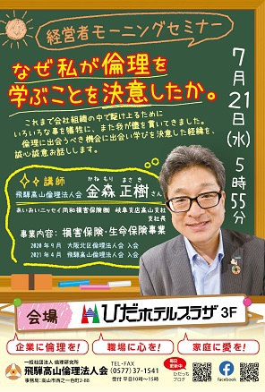 「時間が足りないなら早起きしよう」coco壱番屋創業者のことば 「時間が足りないなら早起きしよう」coco壱番屋創業者のことば