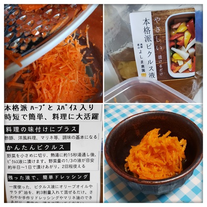 よしま農園さんの商品使って♪ よしま農園さんの商品使って♪