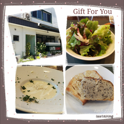 下呂市のLA VITA e bellaさんでランチ♪ 下呂市のLA VITA e bellaさんでランチ♪