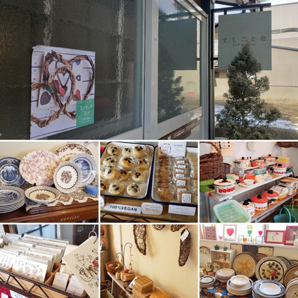 イベントのはしご(≧艸≦*) イベントのはしご(≧艸≦*)