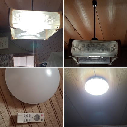 ラ・フレーズさんのからあげランチ♪と電気交換!! ラ・フレーズさんのからあげランチ♪と電気交換!!