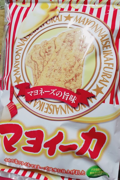 DIYグッズと大好きなおやつ(笑) DIYグッズと大好きなおやつ(笑)