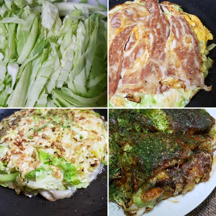 TVでやってたお好み焼きを真似したら・・・ TVでやってたお好み焼きを真似したら・・・