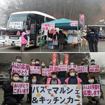 まさかのインタビュー!\(☆o☆)/バスでマルシェ感謝♪♪ まさかのインタビュー!\(☆o☆)/バスでマルシェ感謝♪♪