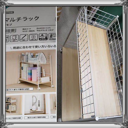 ニトリで買ったモノ ニトリで買ったモノ