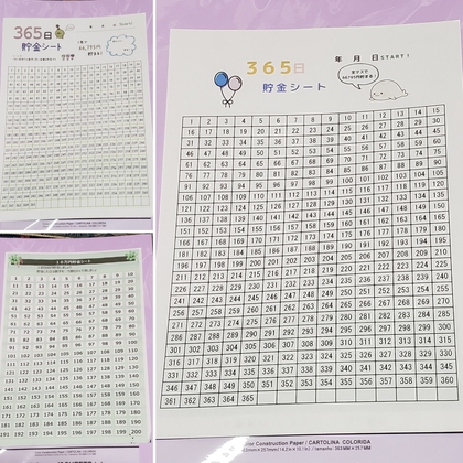 365日貯金シート☆彡 365日貯金シート☆彡