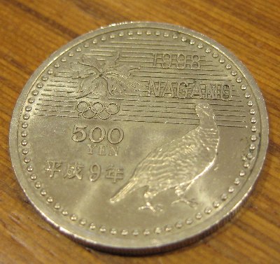 記念硬貨がまわってきました