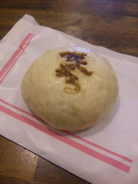 がじゅまん