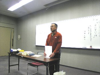 登山講座