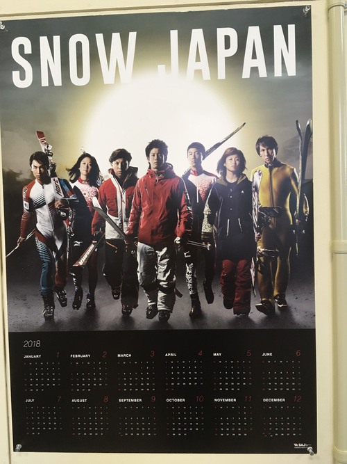 SNOW JAPAN カレンダー