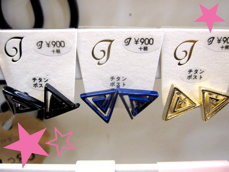 ピアス(=´∀`)人(´∀`=) ピアス(=´∀`)人(´∀`=)