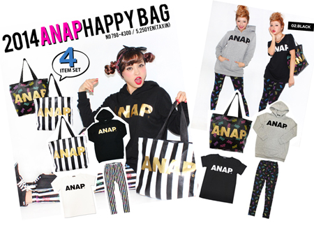 ANAP☆HAPPYBAG2014
