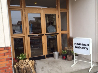 nonaca bakery♪