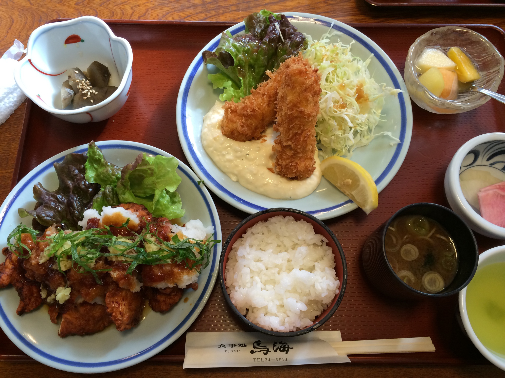 がっつり がっつり