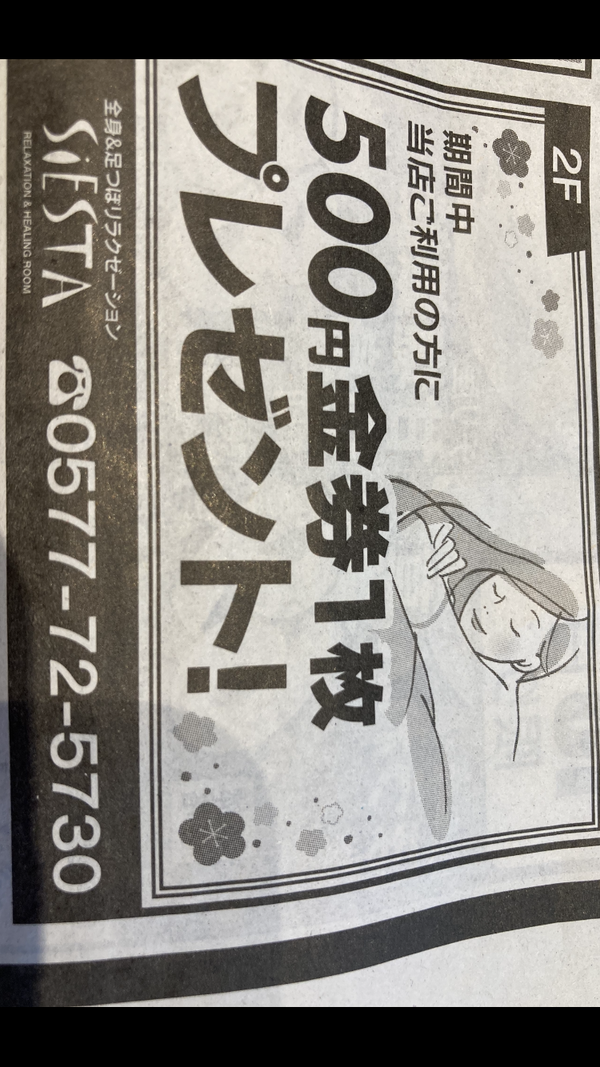 周年祭です(*゚▽゚)ノ 周年祭です(*゚▽゚)ノ