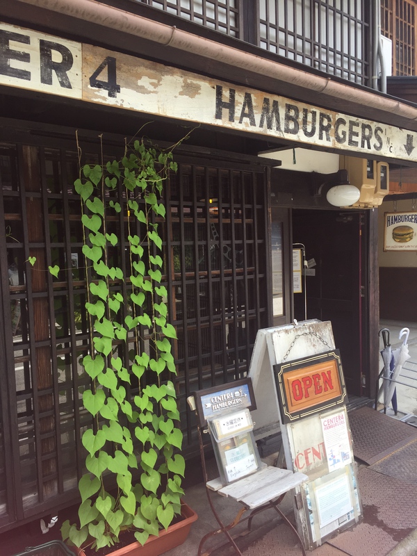 CENTER4 HAMBURGERS さん~♪ CENTER4 HAMBURGERS さん~♪