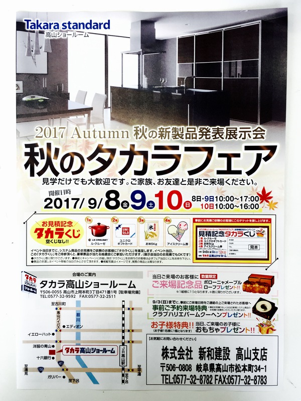 見学だけでも大歓迎です!! 見学だけでも大歓迎です!!