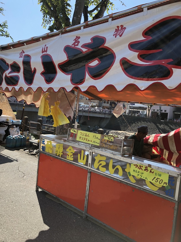 秋の高山祭り~♪ 秋の高山祭り~♪