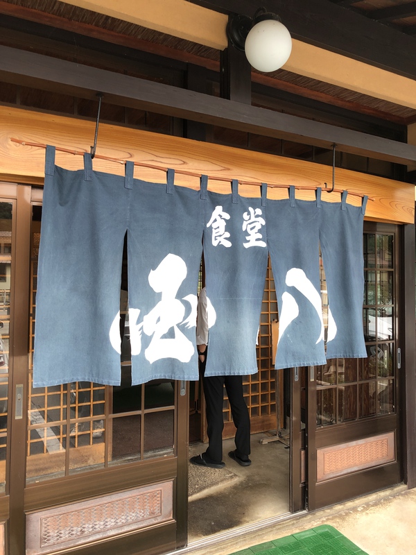 国八さん~♪ 国八さん~♪
