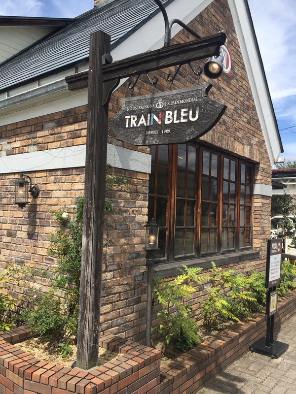トラン・ブルーさんのパンでランチ~♪ トラン・ブルーさんのパンでランチ~♪