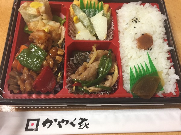 かやく家さんのお弁当~♪ かやく家さんのお弁当~♪