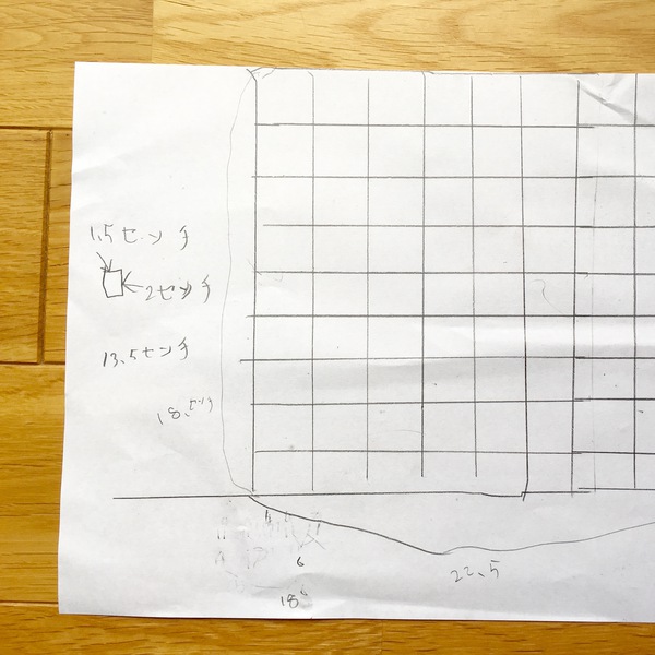 夏休みの1作品1研究 夏休みの1作品1研究
