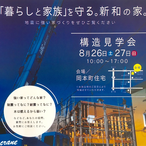 今週末は久しぶりの! 今週末は久しぶりの!