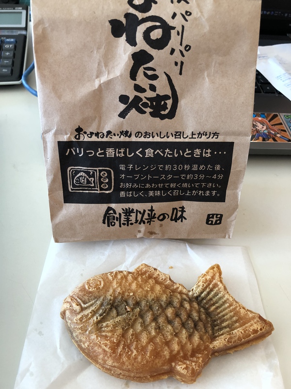 おやつデ―♪ おやつデ―♪