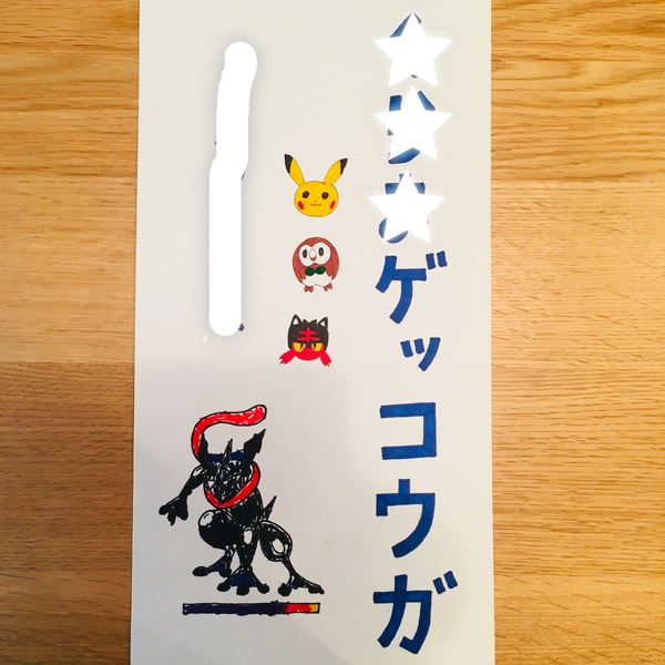 お相撲大会! お相撲大会!